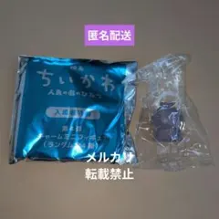 映画ちいかわ　入場者特典　第４弾 フタバ　めじるし チャーム