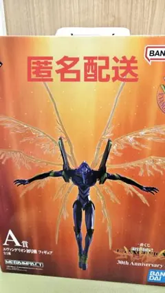 エヴァンゲリオン　一番くじ　A賞　初号機フィギュア