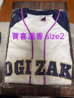 即日】五百城茉央 ベースボールシャツ2026 サイズ3 真夏 全ツ 乃木坂46