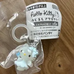 新品ハローキティめじるしアクセサリー　天使