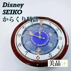 2026年最新】SEIKO ファンタジアの人気アイテム - メルカリ