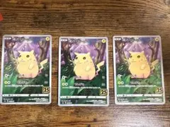 ポケカ25th ピカチュウ 7枚 まとめ売り！ - メルカリ