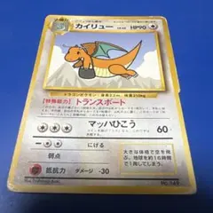 カイリュー_ANA 「ジェットでゲットだ！Wチャンスキャンペーン