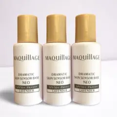 マキアージュ ドラマティックスキンセンサーベース NEO ラベンダー 24ml