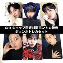 ATEEZ ジョンホ adrenaline ショップ限定特典トレカセット
