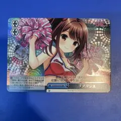 ヴァンガード　MyGO!!!!! 千早愛音　トリガー　4枚セット m53421541983_1.jpg?1754627344