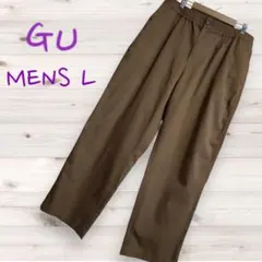 ジーユー ストレッチ アンクル イージーパンツ テーパードパンツ 抜け感