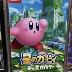 Nintendo Switch ソフトセット