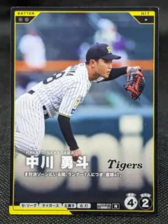 2026年最新】中川勇斗の人気アイテム - メルカリ