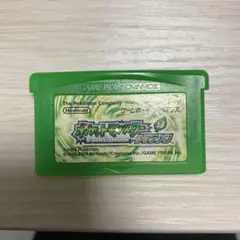 【値下げしました】ポケットモンスター リーフグリーン　 ゲームボーイアドバンス