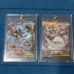 オ*ジ様 メガサーナイトex sar・メガルカリオex sarの2枚セット