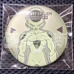 ①　ドラゴンボール　DRAGON BALL　フリーザ　戦闘力缶バッジコレクション