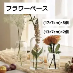 フラワーベース 花瓶 ウェルカムスペース 結婚式 月齢フォト