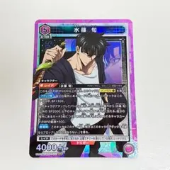水篠旬　SR 紫　8枚セット　ユニオンアリーナ　ユニアリ ユニオンアリーナ 水篠 旬 SR 紫 - メルカリ