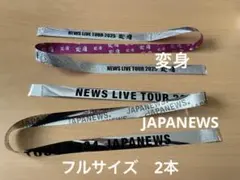 銀テープ　まとめ売り Amazon.co.jp: [コレサポ] 銀テキーホルダー12個 ボールチェーン