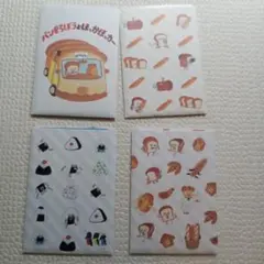 【NL-6】パンどろぼう ミニメモ&ステッカーセット 4種セット