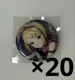 プロセカ 缶バッジ リン