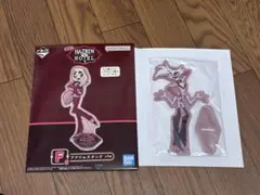ハズビンホテル 一番くじ F賞 アクリルスタンド エンジェルダスト