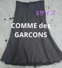 2026年最新】comme des garcons スカートの人気アイテム - メルカリ