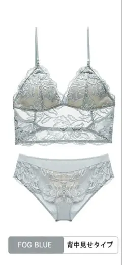 LIKEWILLOW 美背中 花柄レース ノンワイヤーブラセット　Sサイズ