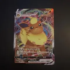 2025年最新】VMAXスペシャルセット イーブイヒーローズの人気