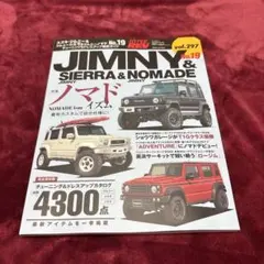 新品 ハイパーレブ ジムニー＆シエラ＆ノマド No.19