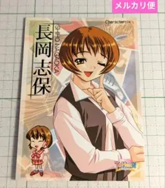 2025年最新】To Heart トレーディング カードの人気