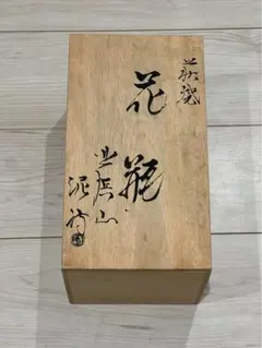 高岡鋳物 青銅鋳造 群鶴花瓶 - メルカリ