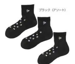 【新品】NEW！DUNLOPダンロップレディーススポーツソックス抗菌消臭靴下 黒