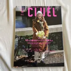CUÉL 11号 ベージュジャケット特集