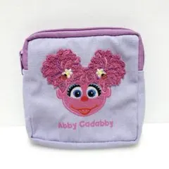 未使用　セサミストリート もこもこポーチ3 アビー　ガチャガチャ