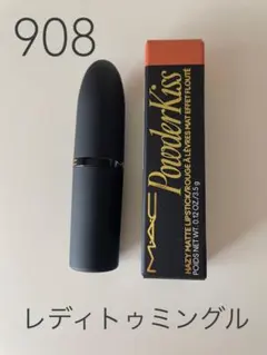 MAC ヘイジーマットリップスティック 908 レディ トゥ ミングル