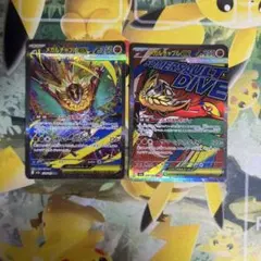 ポケモンカード メガルチャブルEX sar maのサムネイル