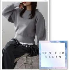 ダンボールニット ニット