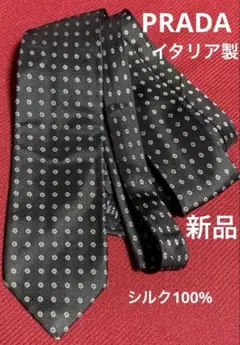 2026年最新】PRADA 柄・デザイン：ドット メンズ ネクタイの人気