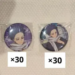 ブルーロック ブルロ展 原画展 士道龍聖 推しキャラ缶バッジ H - メルカリ