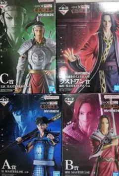 一番くじ　キングダム　A賞　B賞　C賞　ラストワン賞　コンプセット