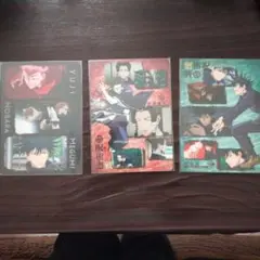 呪術廻戦 キャラクターイラスト 3枚セット