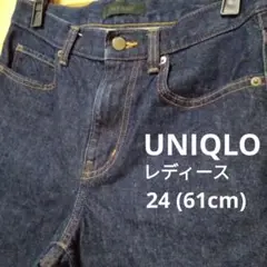 ユニクロ 濃紺 デニムパンツ テーパード サイズ24（61cm）