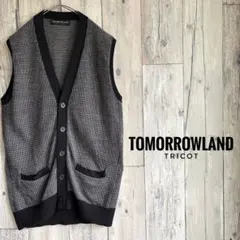 TOMORROWLAND tricot トゥモローランド　ニットベスト　千鳥格子のサムネイル