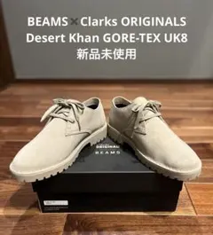 BEAMS✖️Clarks Desert Khan GORE TEX UK8