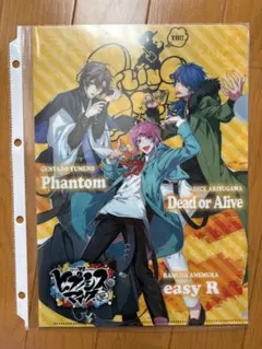 ヒプマイ ヒプノシスマイク 飴村乱数 夢野幻太郎 有栖川帝統