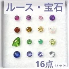 エメラルド ビーズ・アクセサリー