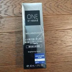 ONE BY KOSE メラノショット W　新品未使用