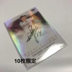 2026年最新】則本 直筆の人気アイテム - メルカリ