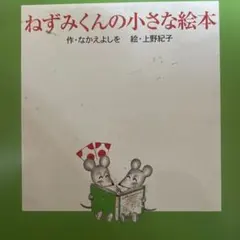 Item thumbnail for item d9a21d61-3ef6-4244-98a4-f90b82cd8ab2