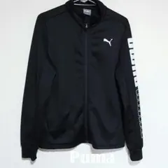 【美品】プーマ ジャージ 上 トップス
