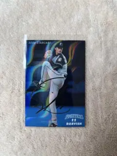 2026年最新】プロ野球チップス ダルビッシュ サインの人気アイテム