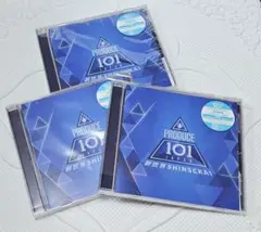 日プ PRODUCE 101 JAPAN 新世界 CD アルバム 3枚セット
