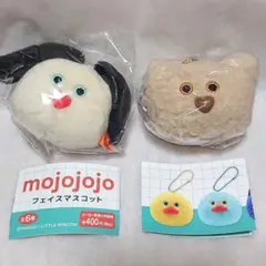 mojojojo モジョジョジョ フェイスマスコット ガチャ いぬ くま セット
